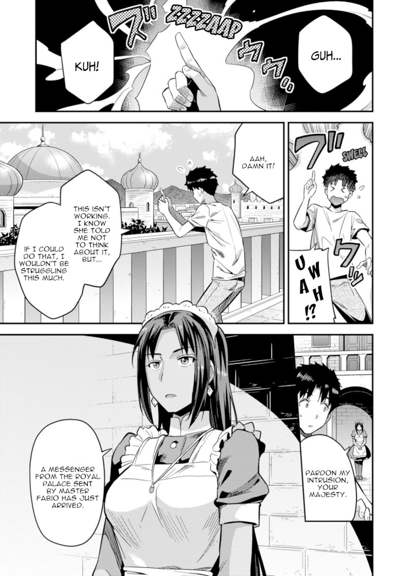 Risou no Himo Seikatsu - Vol.5 Chapter 23: The Prince's Sick Visit - picture 13