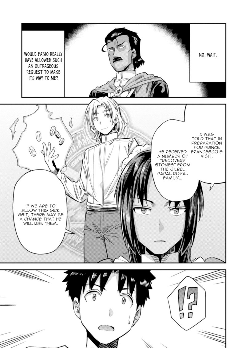 Risou no Himo Seikatsu - Vol.5 Chapter 23: The Prince's Sick Visit - picture 15