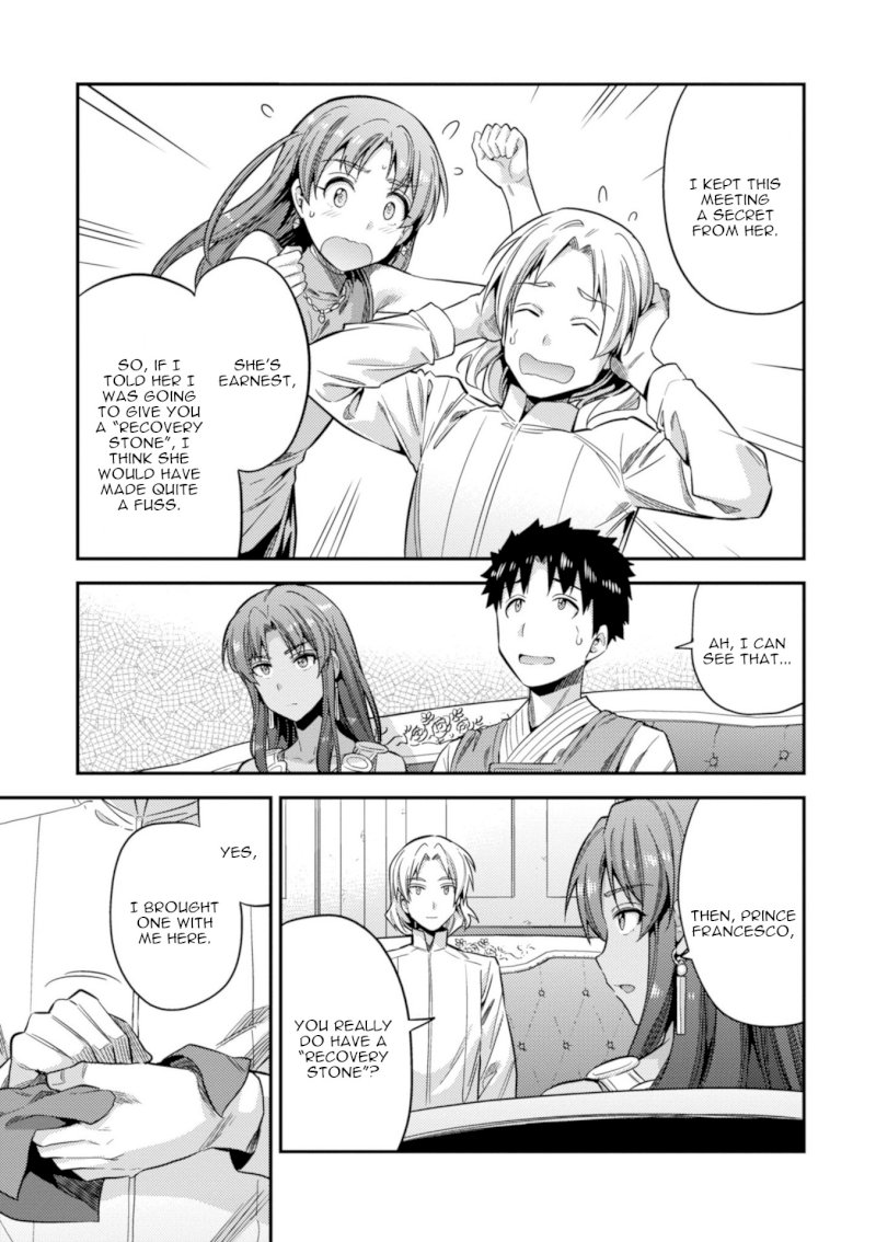 Risou no Himo Seikatsu - Vol.5 Chapter 23: The Prince's Sick Visit - picture 17