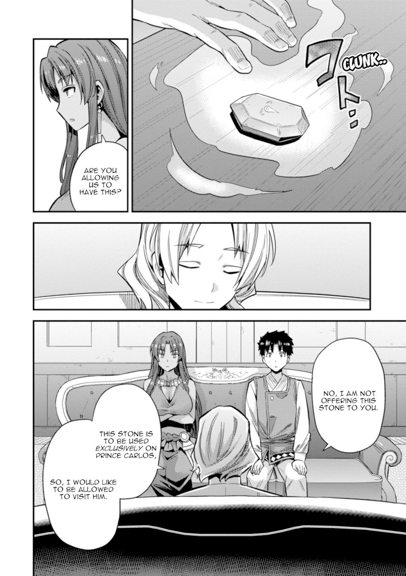 Risou no Himo Seikatsu - Vol.5 Chapter 23: The Prince's Sick Visit - picture 18