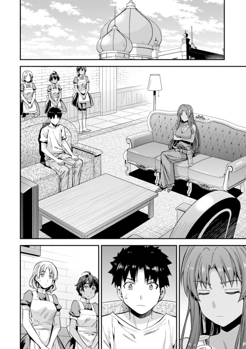 Risou no Himo Seikatsu - Vol.5 Chapter 23: The Prince's Sick Visit - picture 2