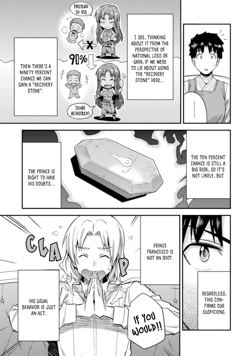Risou no Himo Seikatsu - Vol.5 Chapter 23: The Prince's Sick Visit - picture 21