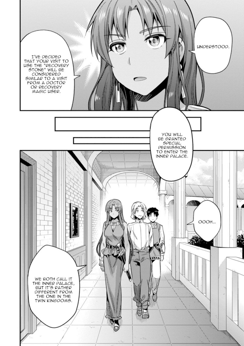 Risou no Himo Seikatsu - Vol.5 Chapter 23: The Prince's Sick Visit - picture 22