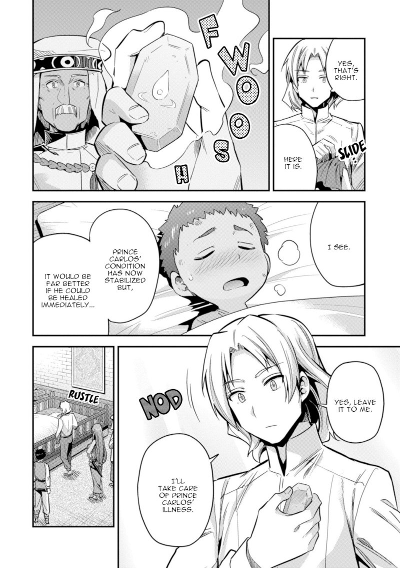 Risou no Himo Seikatsu - Vol.5 Chapter 23: The Prince's Sick Visit - picture 26