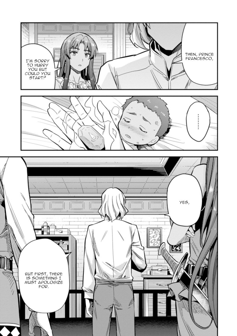 Risou no Himo Seikatsu - Vol.5 Chapter 23: The Prince's Sick Visit - picture 27
