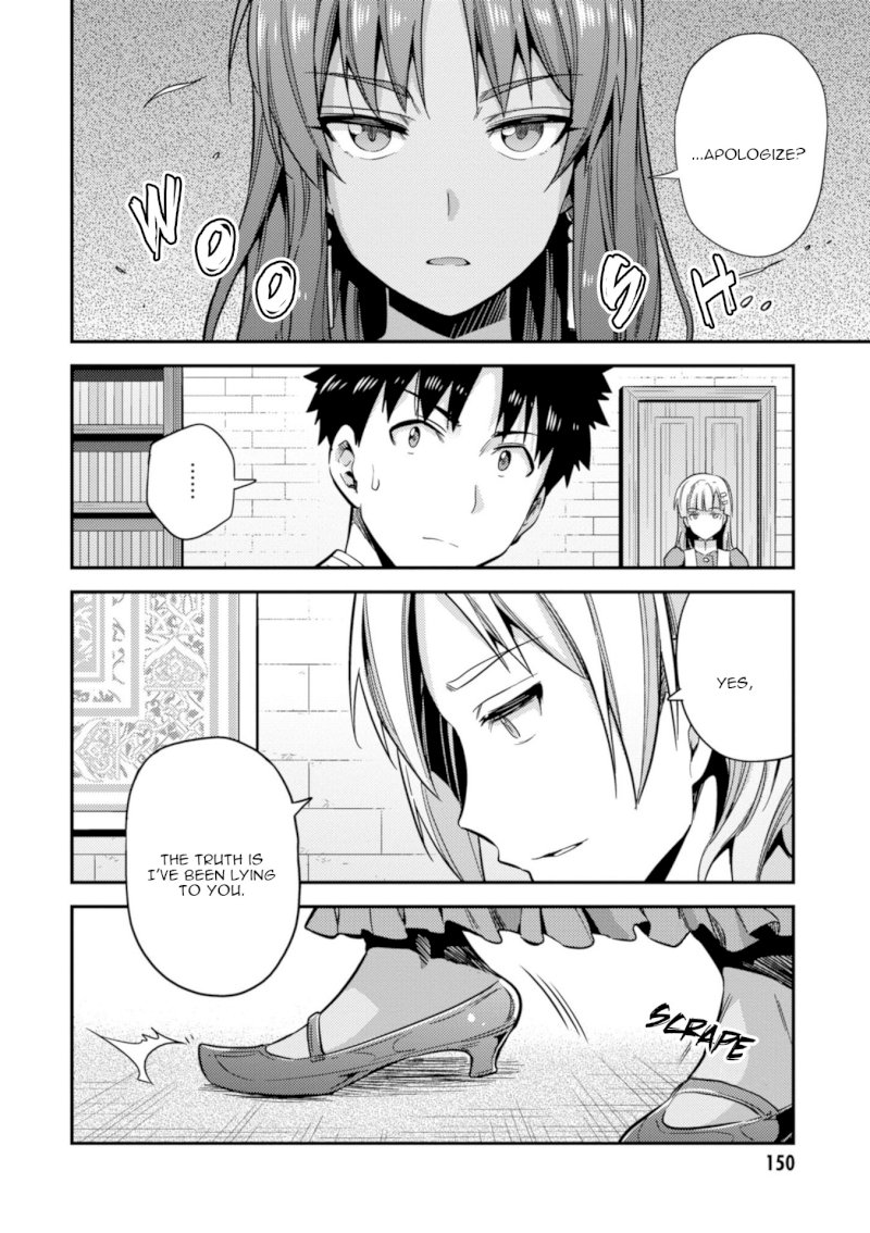 Risou no Himo Seikatsu - Vol.5 Chapter 23: The Prince's Sick Visit - picture 28