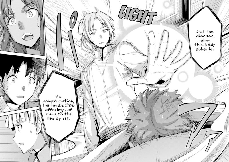 Risou no Himo Seikatsu - Vol.5 Chapter 23: The Prince's Sick Visit - picture 32