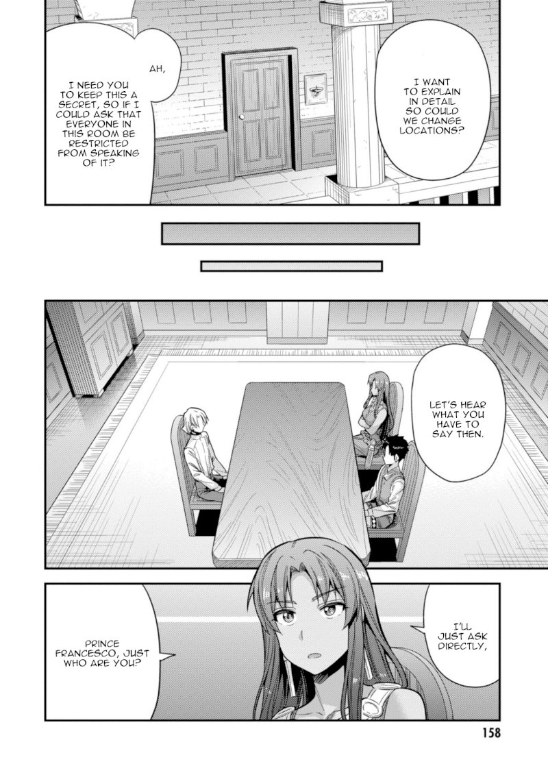Risou no Himo Seikatsu - Vol.5 Chapter 23: The Prince's Sick Visit - picture 35