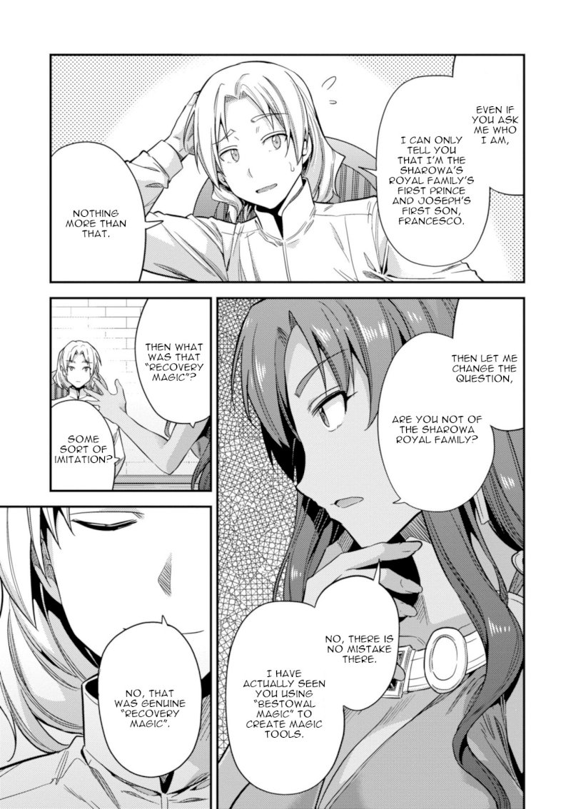 Risou no Himo Seikatsu - Vol.5 Chapter 23: The Prince's Sick Visit - picture 36