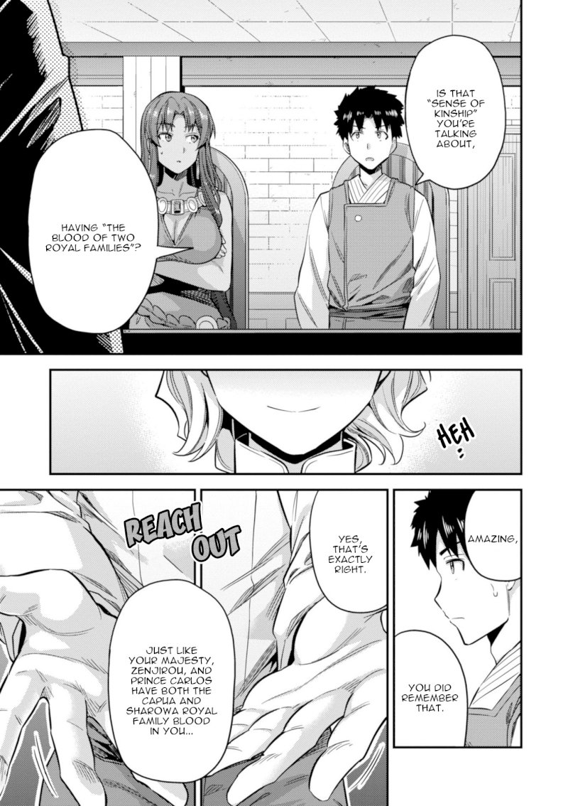 Risou no Himo Seikatsu - Vol.5 Chapter 23: The Prince's Sick Visit - picture 38
