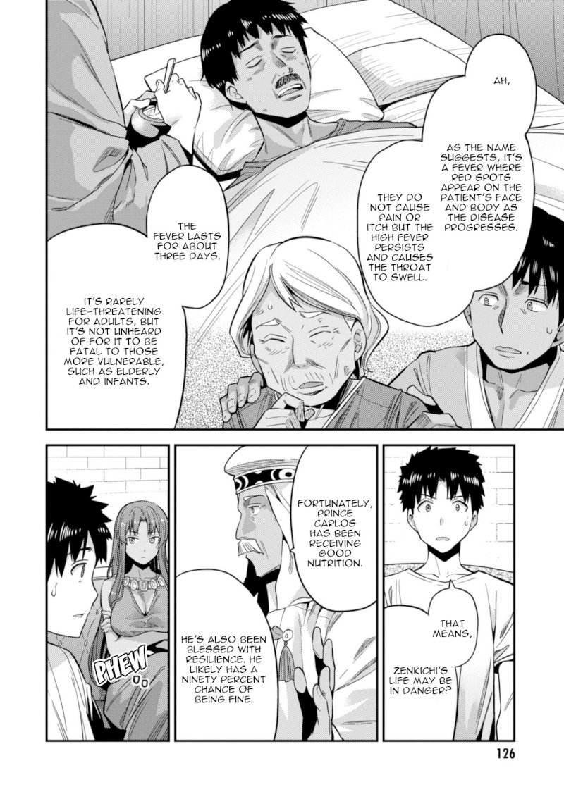 Risou no Himo Seikatsu - Vol.5 Chapter 23: The Prince's Sick Visit - picture 4