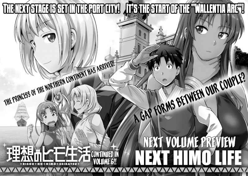 Risou no Himo Seikatsu - Vol.5 Chapter 23: The Prince's Sick Visit - picture 45