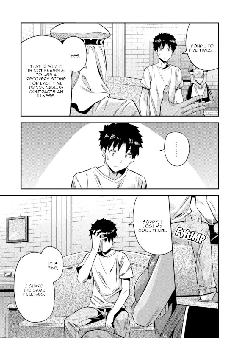 Risou no Himo Seikatsu - Vol.5 Chapter 23: The Prince's Sick Visit - picture 9