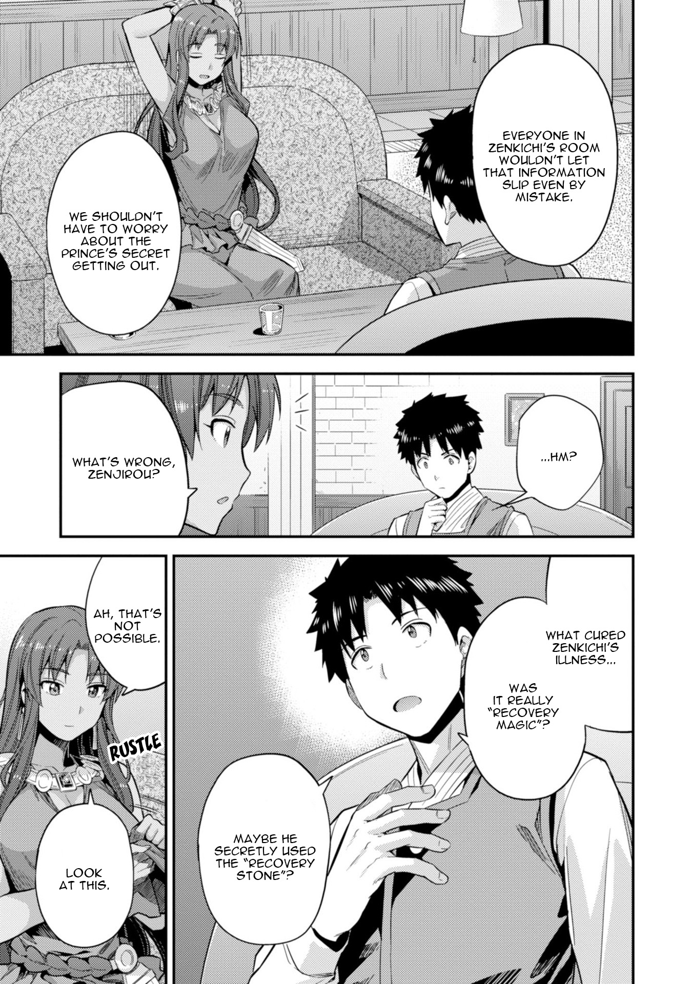 Risou no Himo Seikatsu - Chapter 24 - picture 14