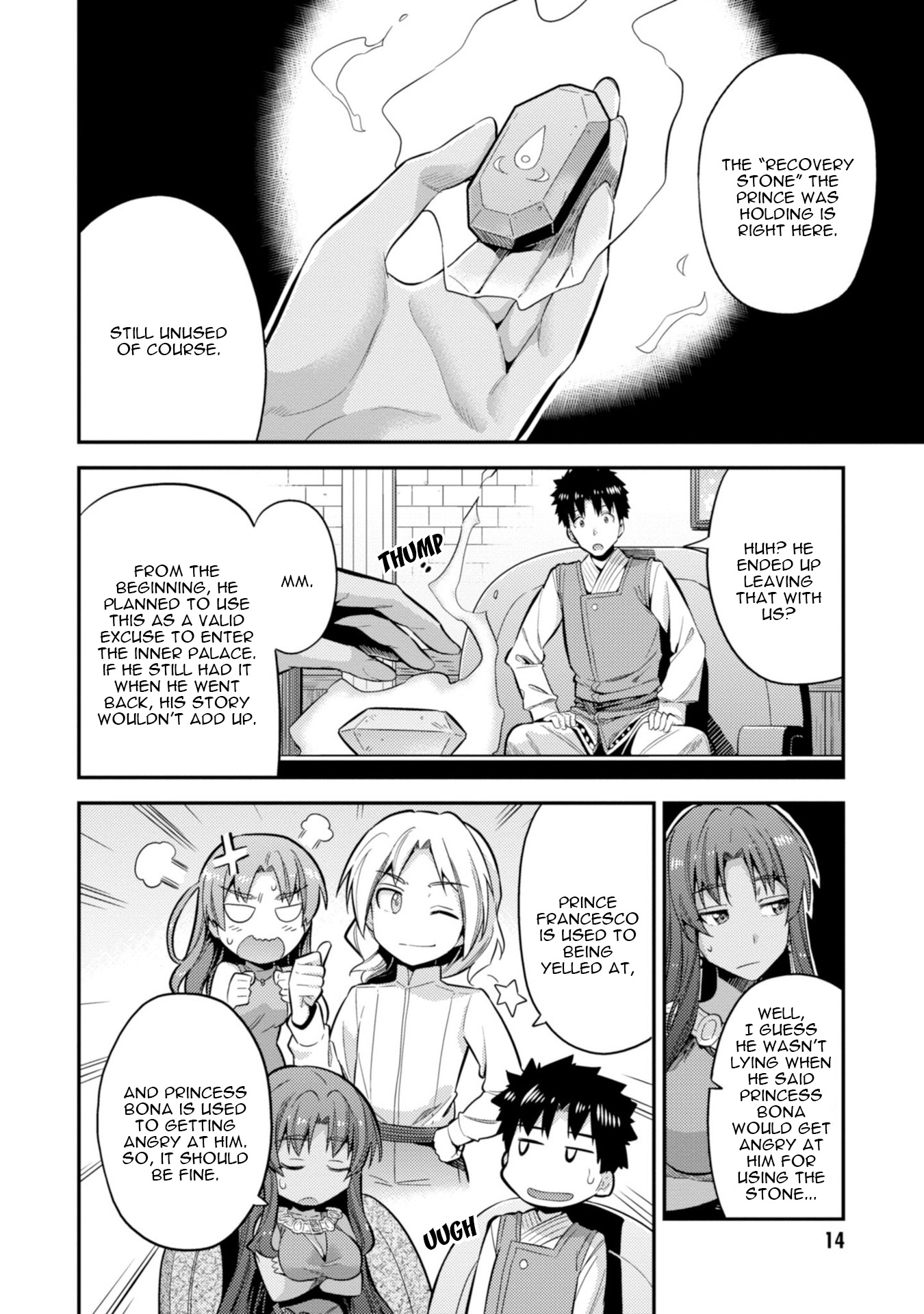 Risou no Himo Seikatsu - Chapter 24 - picture 15