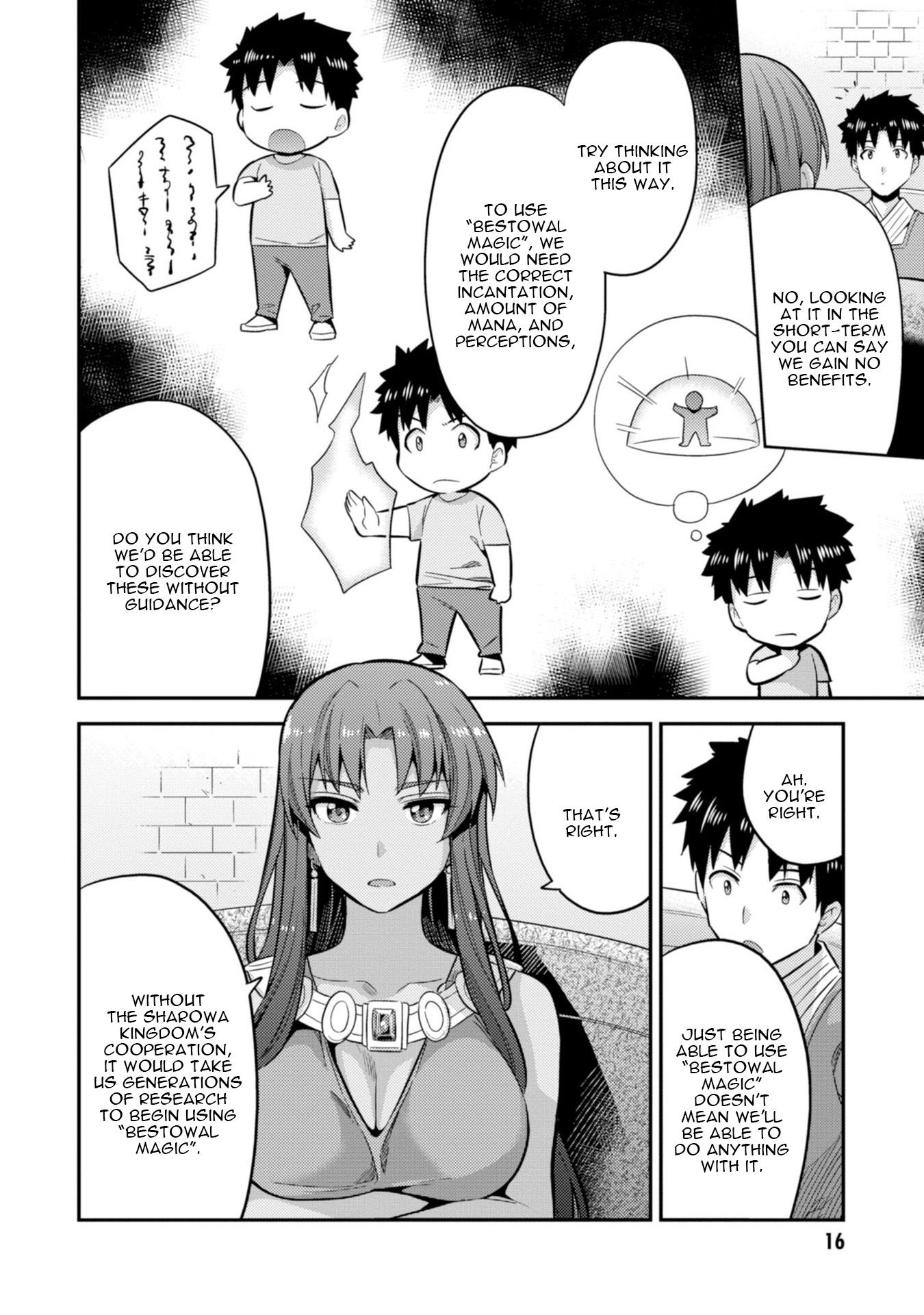 Risou no Himo Seikatsu - Chapter 24 - picture 17