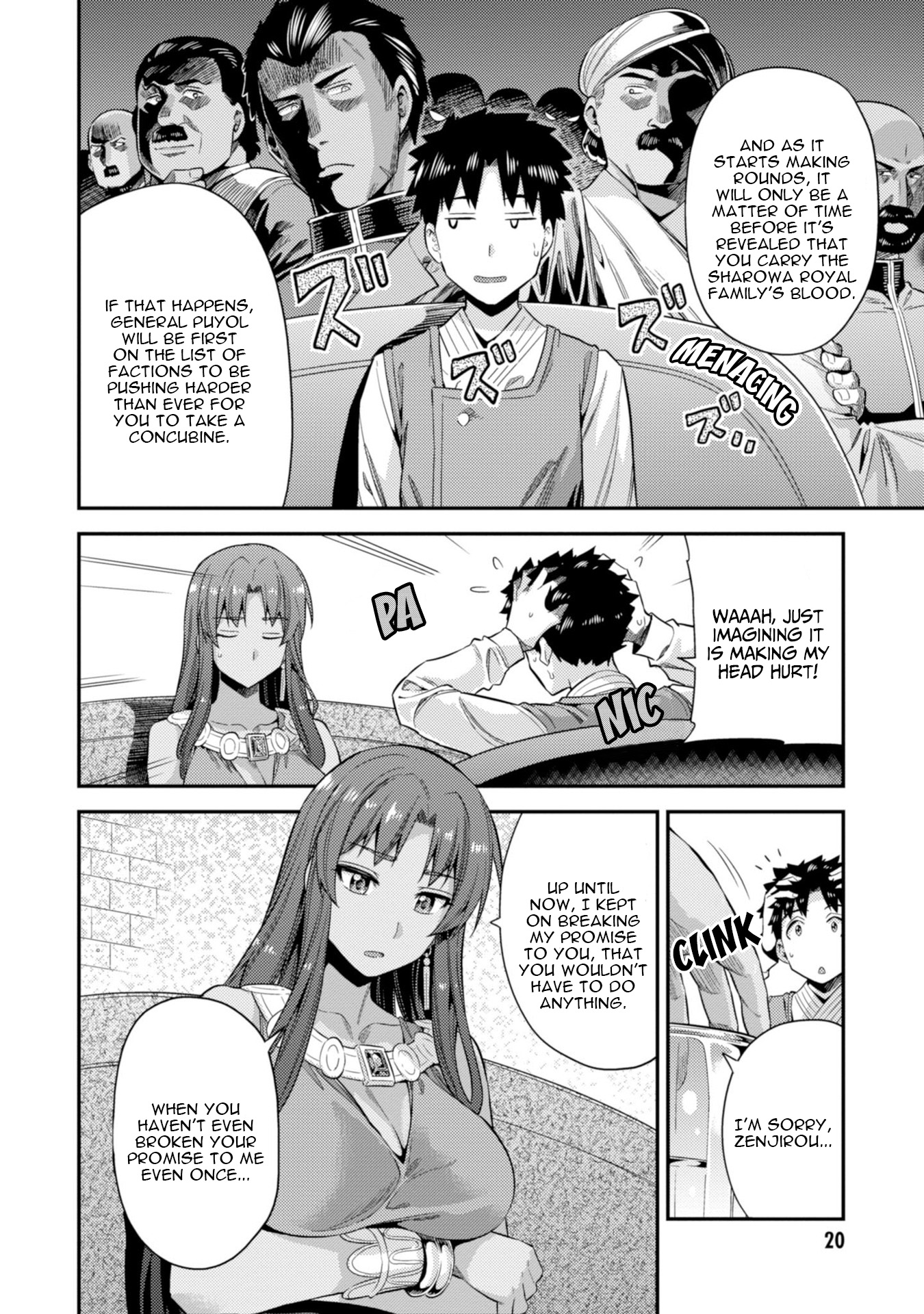 Risou no Himo Seikatsu - Chapter 24 - picture 21