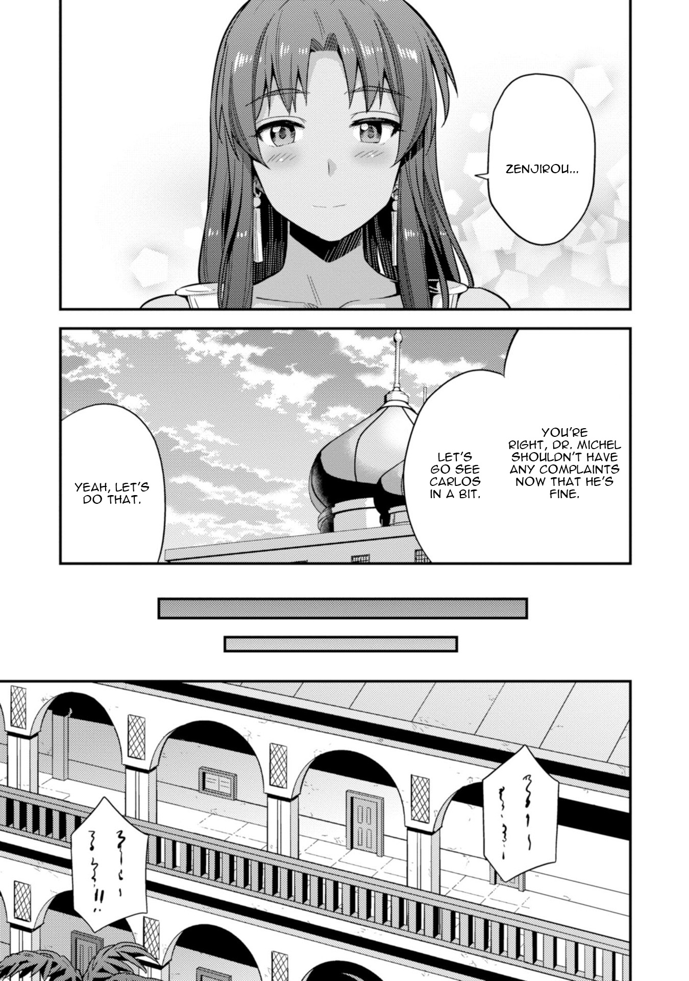 Risou no Himo Seikatsu - Chapter 24 - picture 24