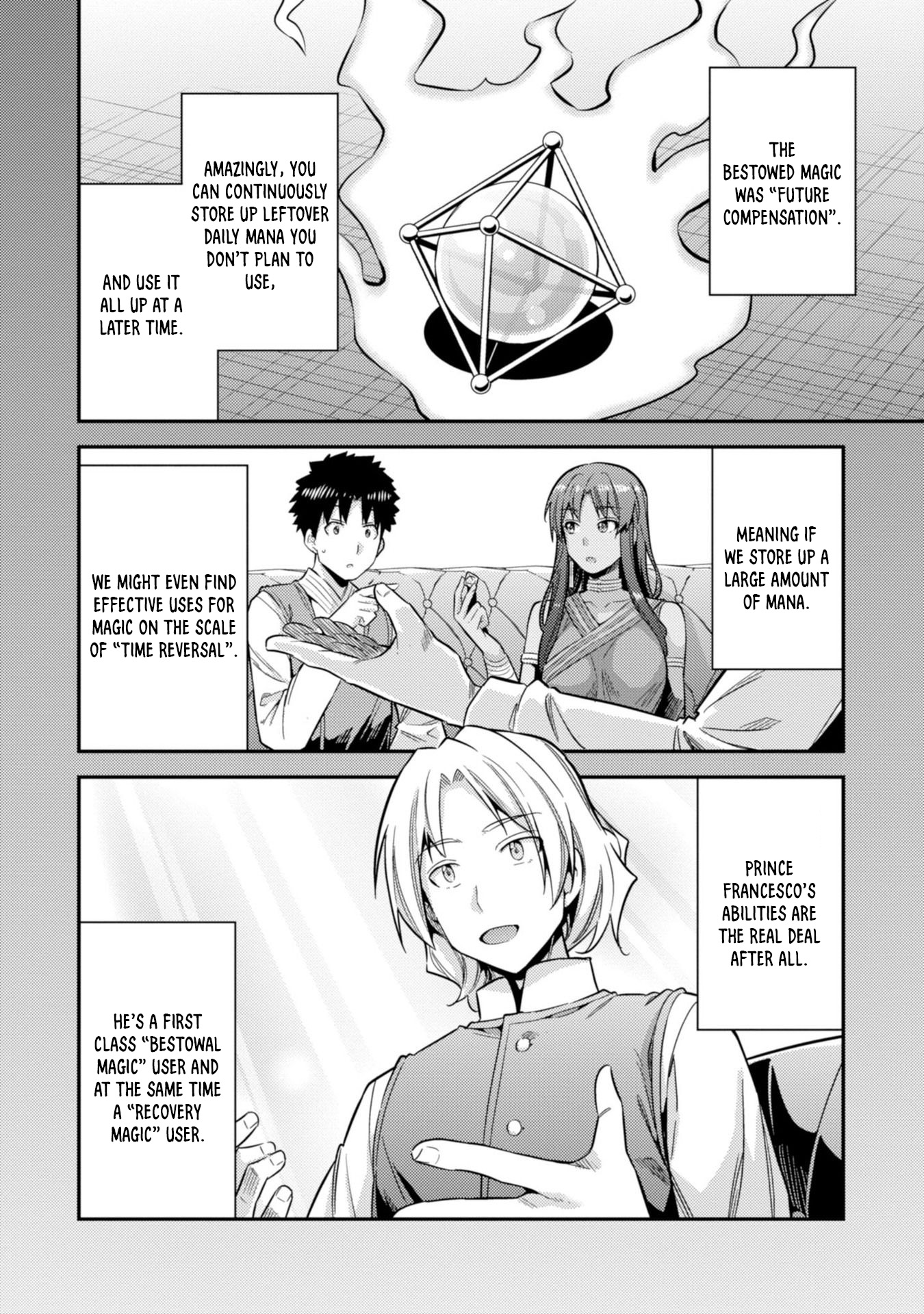 Risou no Himo Seikatsu - Chapter 24 - picture 35