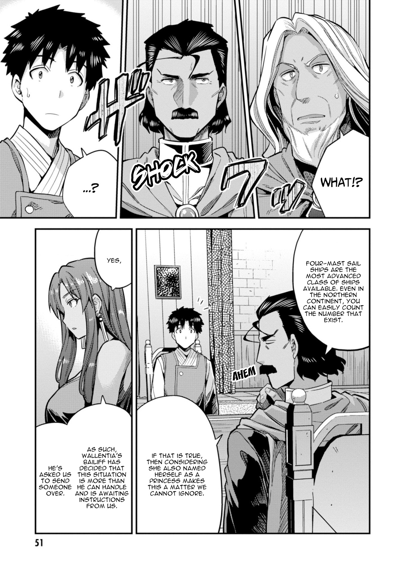 Risou no Himo Seikatsu - Chapter 25 - picture 11