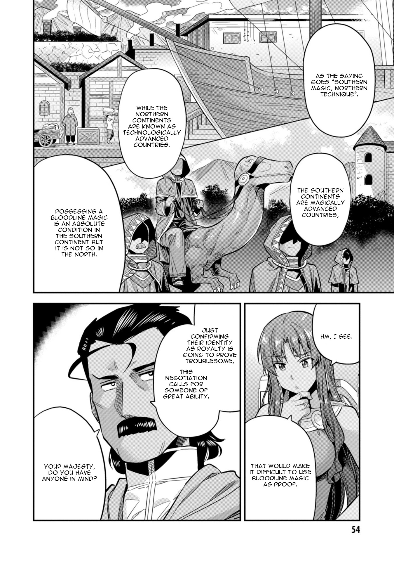 Risou no Himo Seikatsu - Chapter 25 - picture 14