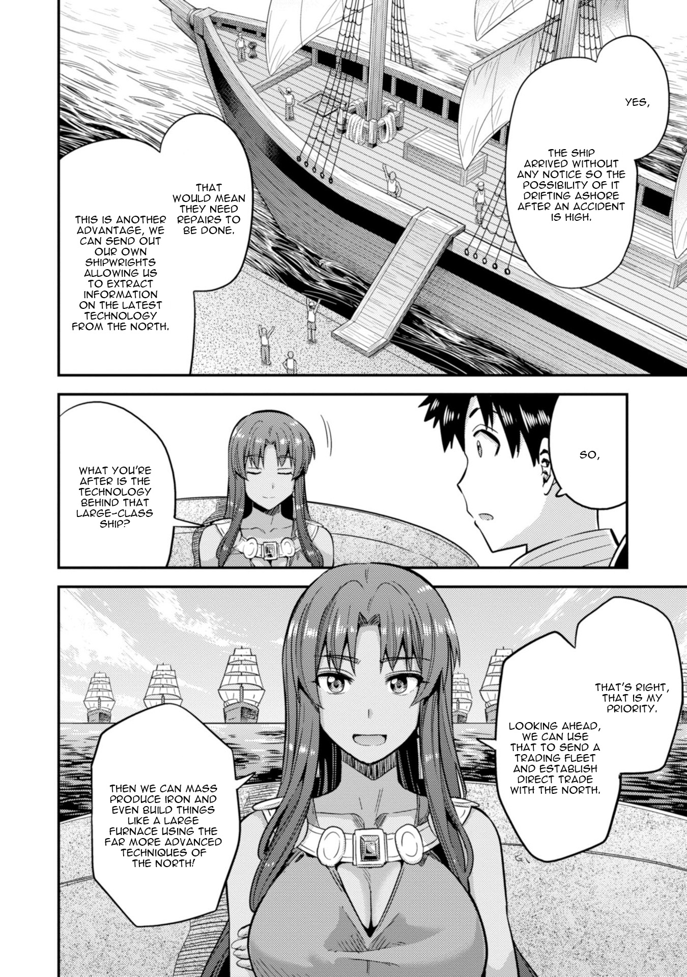 Risou no Himo Seikatsu - Chapter 25 - picture 24