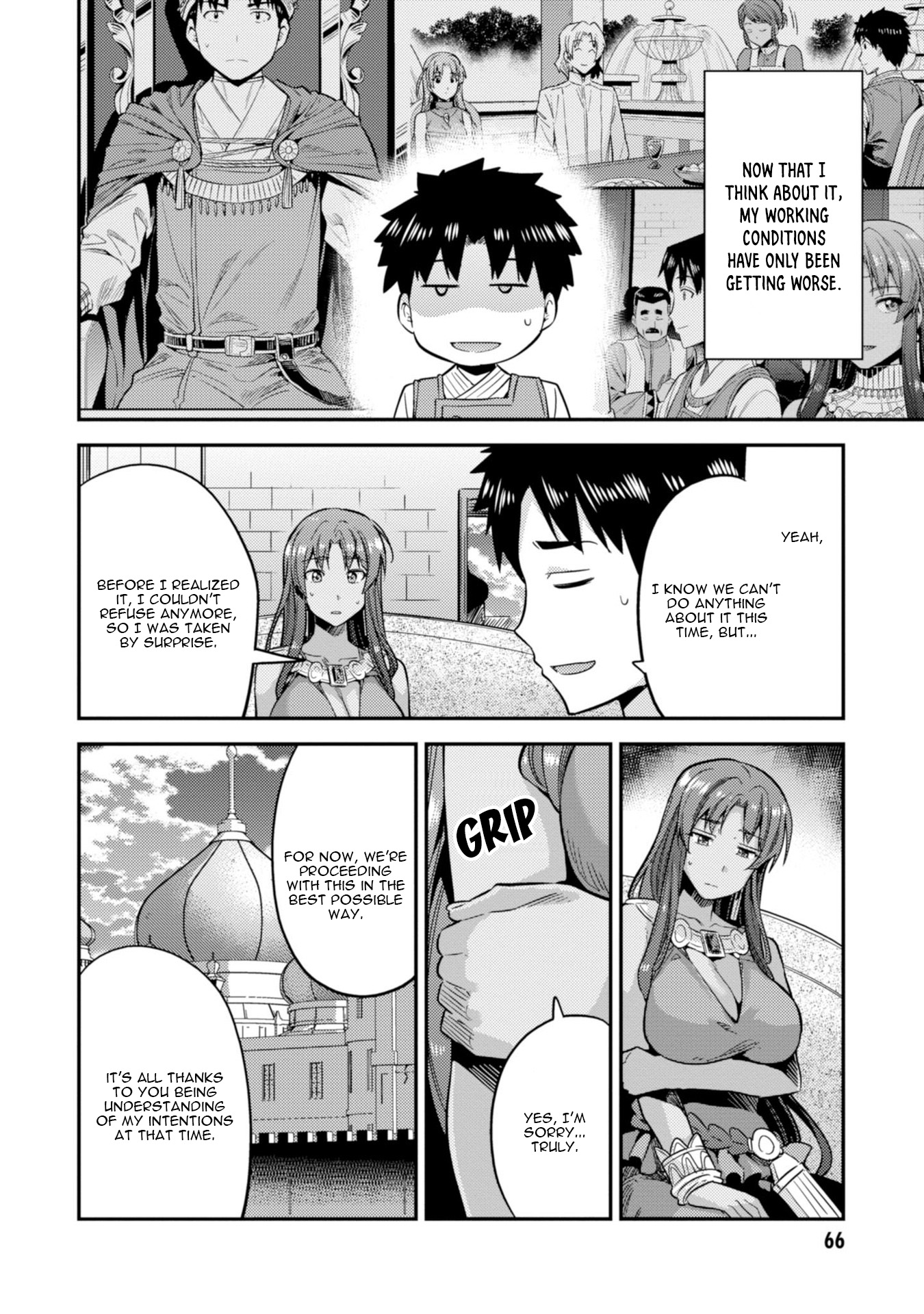 Risou no Himo Seikatsu - Chapter 25 - picture 26