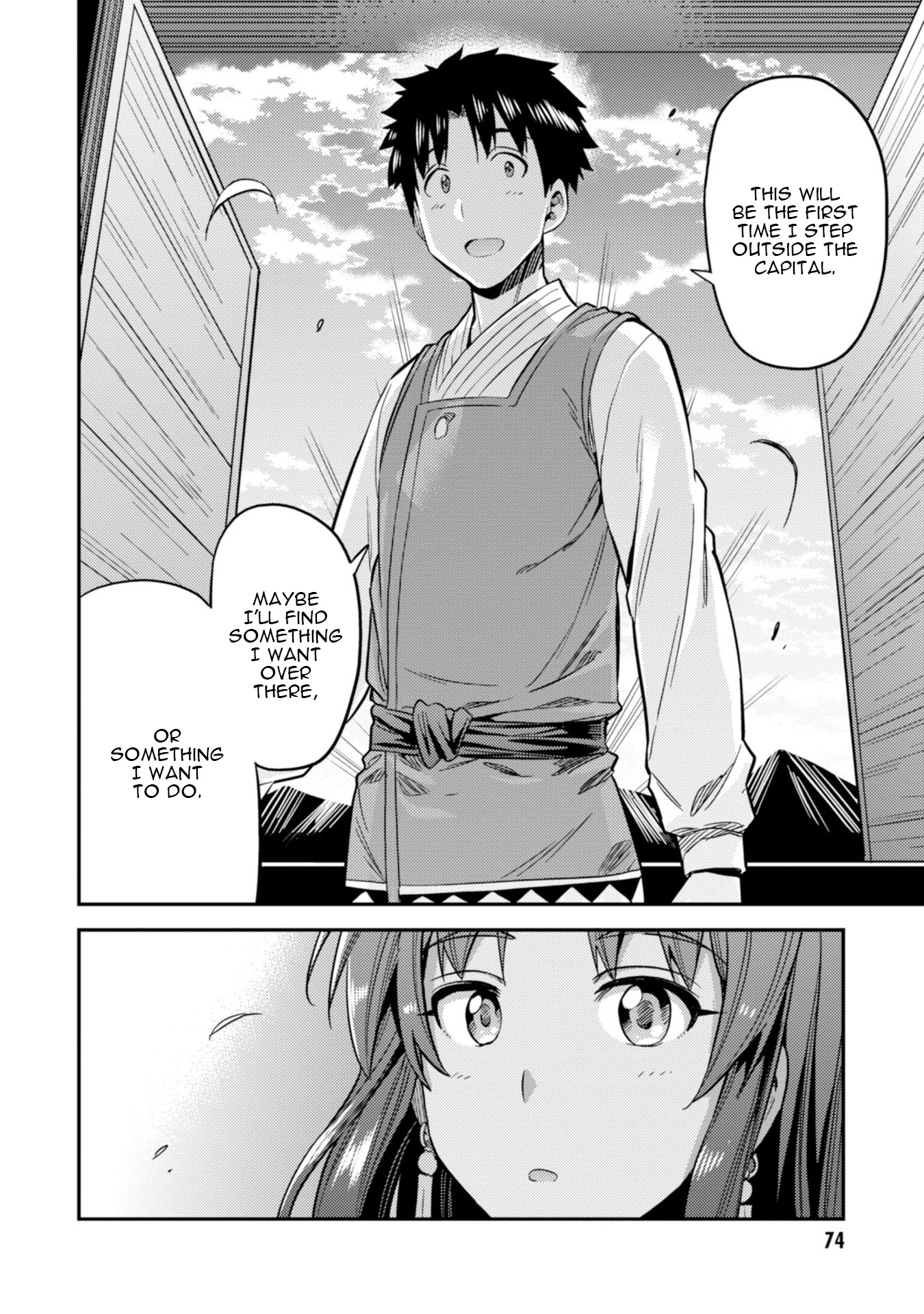 Risou no Himo Seikatsu - Chapter 25 - picture 33