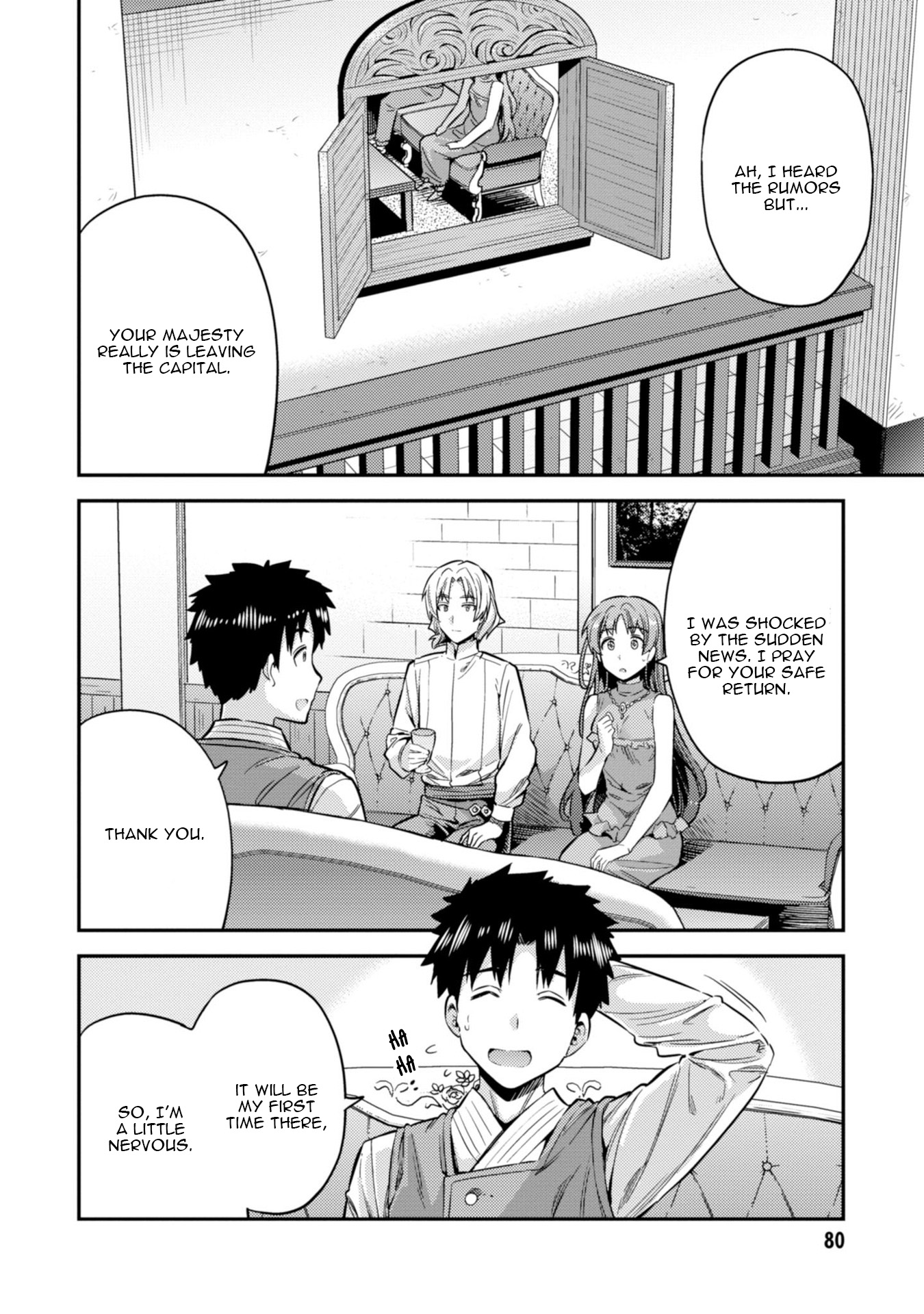 Risou no Himo Seikatsu - Chapter 26 - picture 2