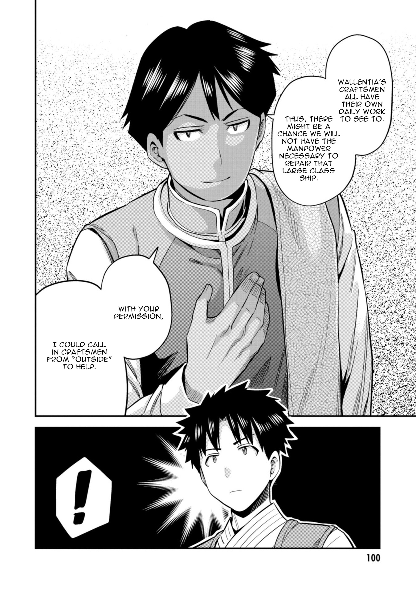 Risou no Himo Seikatsu - Chapter 26 - picture 22