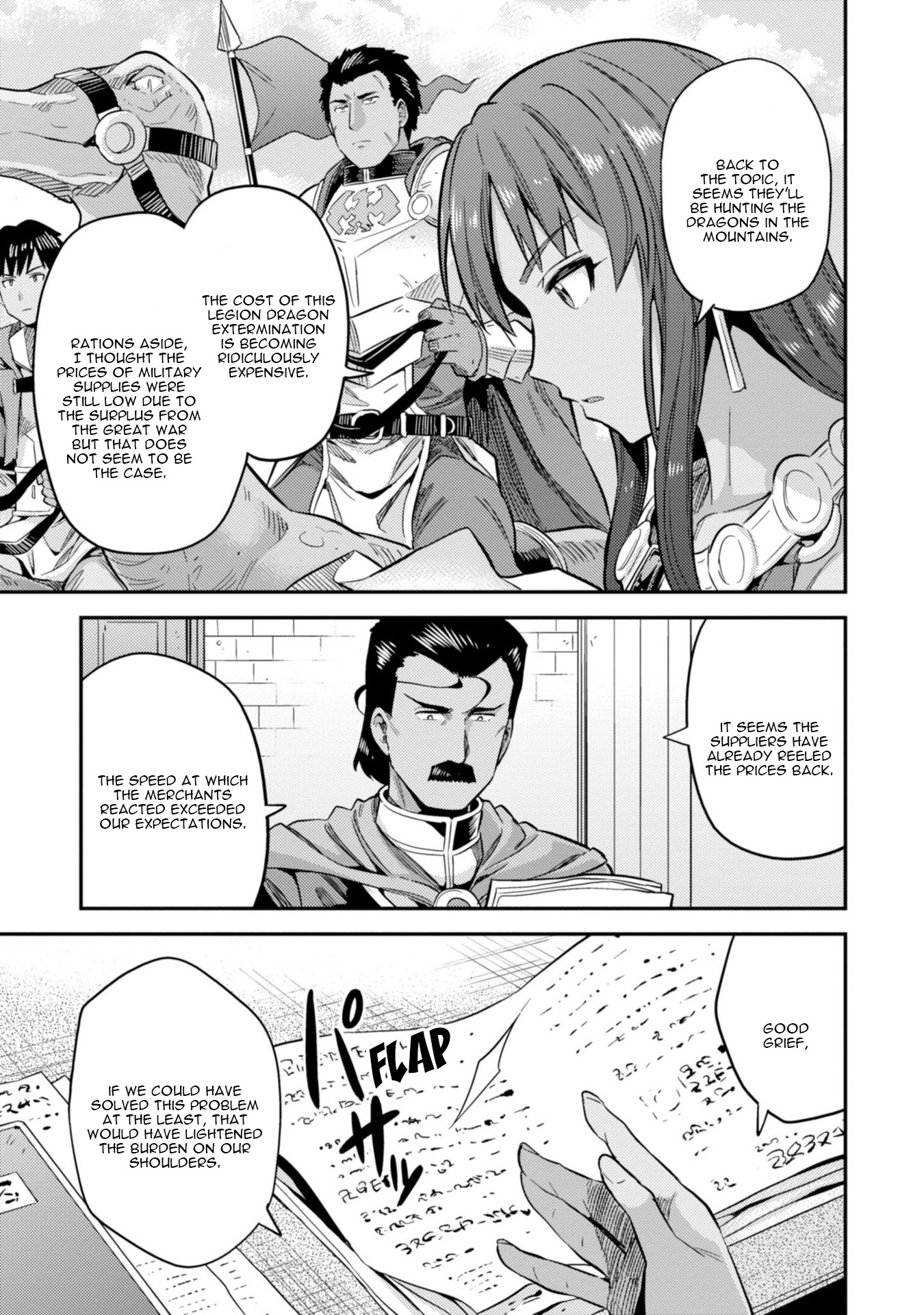 Risou no Himo Seikatsu - Chapter 27 - picture 3