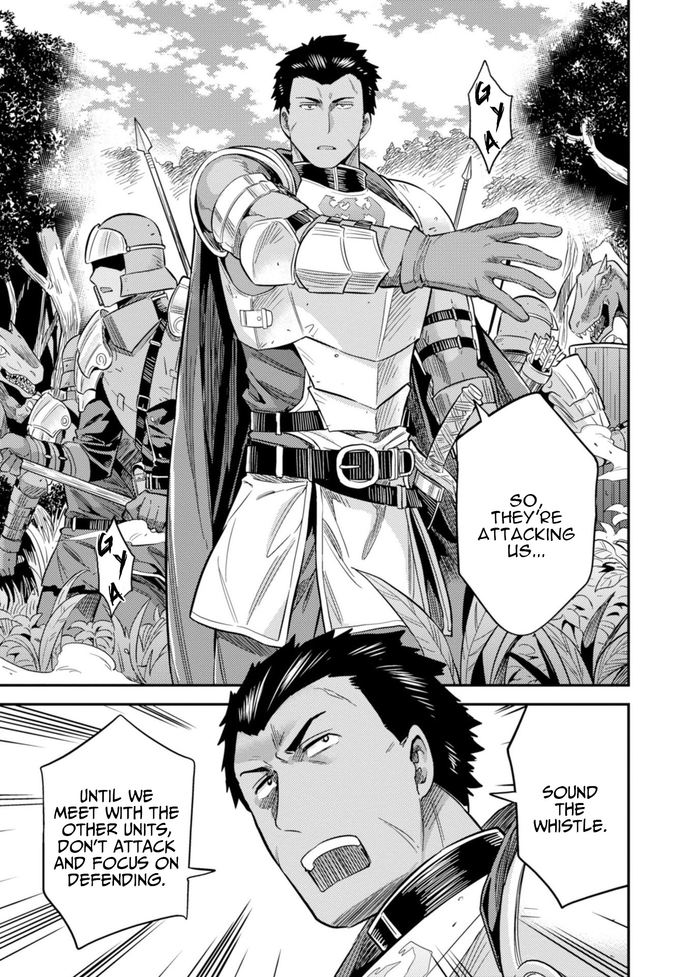 Risou no Himo Seikatsu - Chapter 27 - picture 31