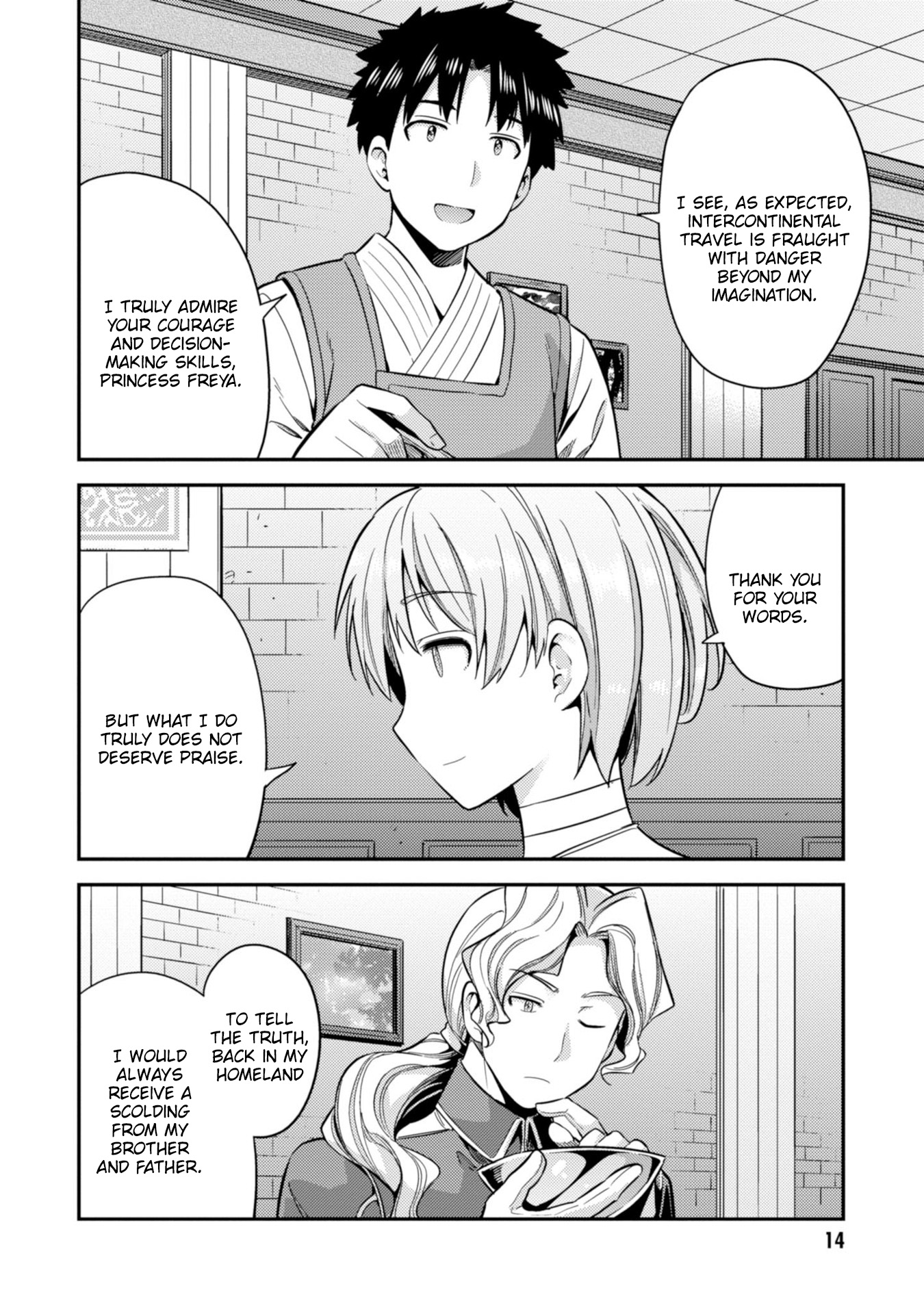Risou no Himo Seikatsu - Chapter 28 - picture 15