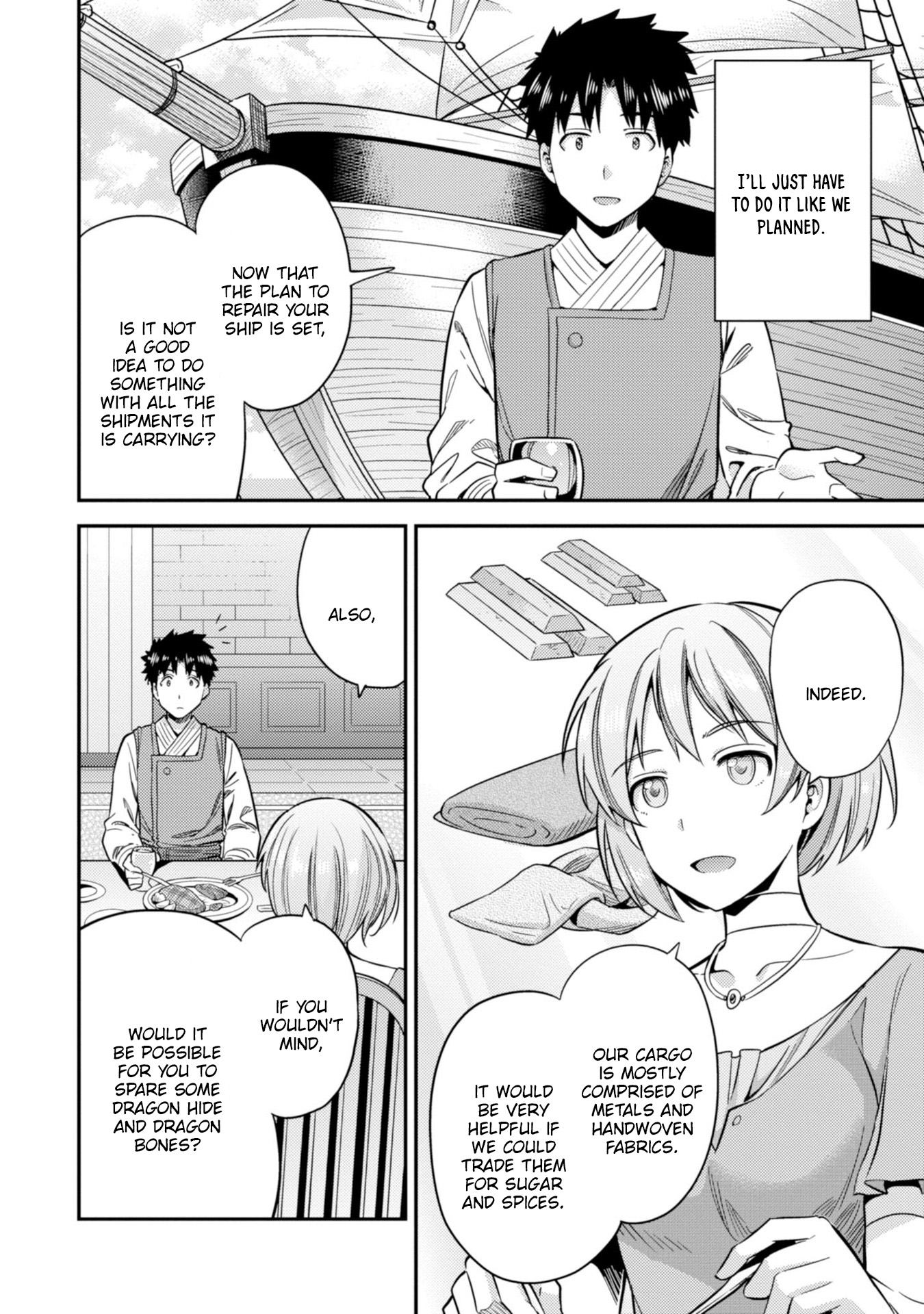 Risou no Himo Seikatsu - Chapter 28 - picture 17