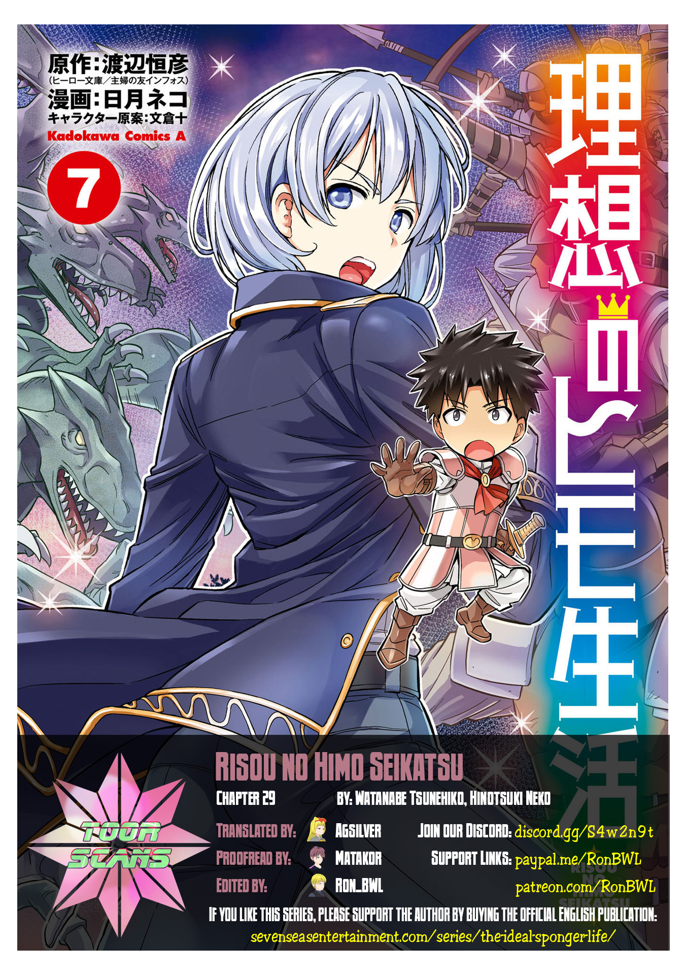 Risou no Himo Seikatsu - Chapter 29 - picture 0