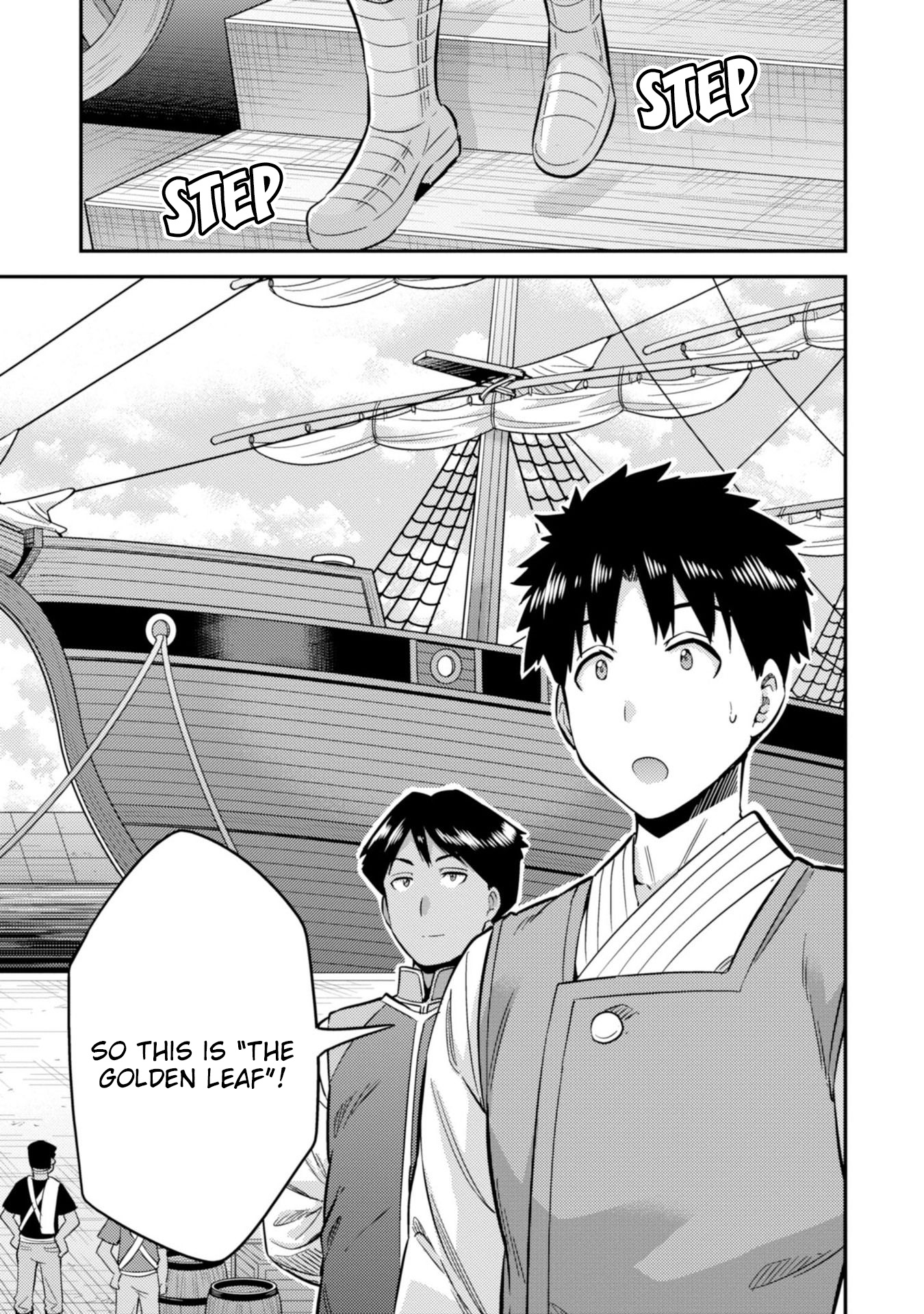 Risou no Himo Seikatsu - Chapter 29 - picture 13