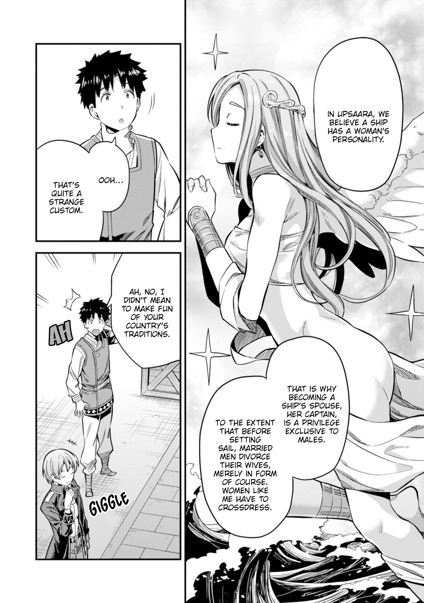 Risou no Himo Seikatsu - Chapter 29 - picture 16
