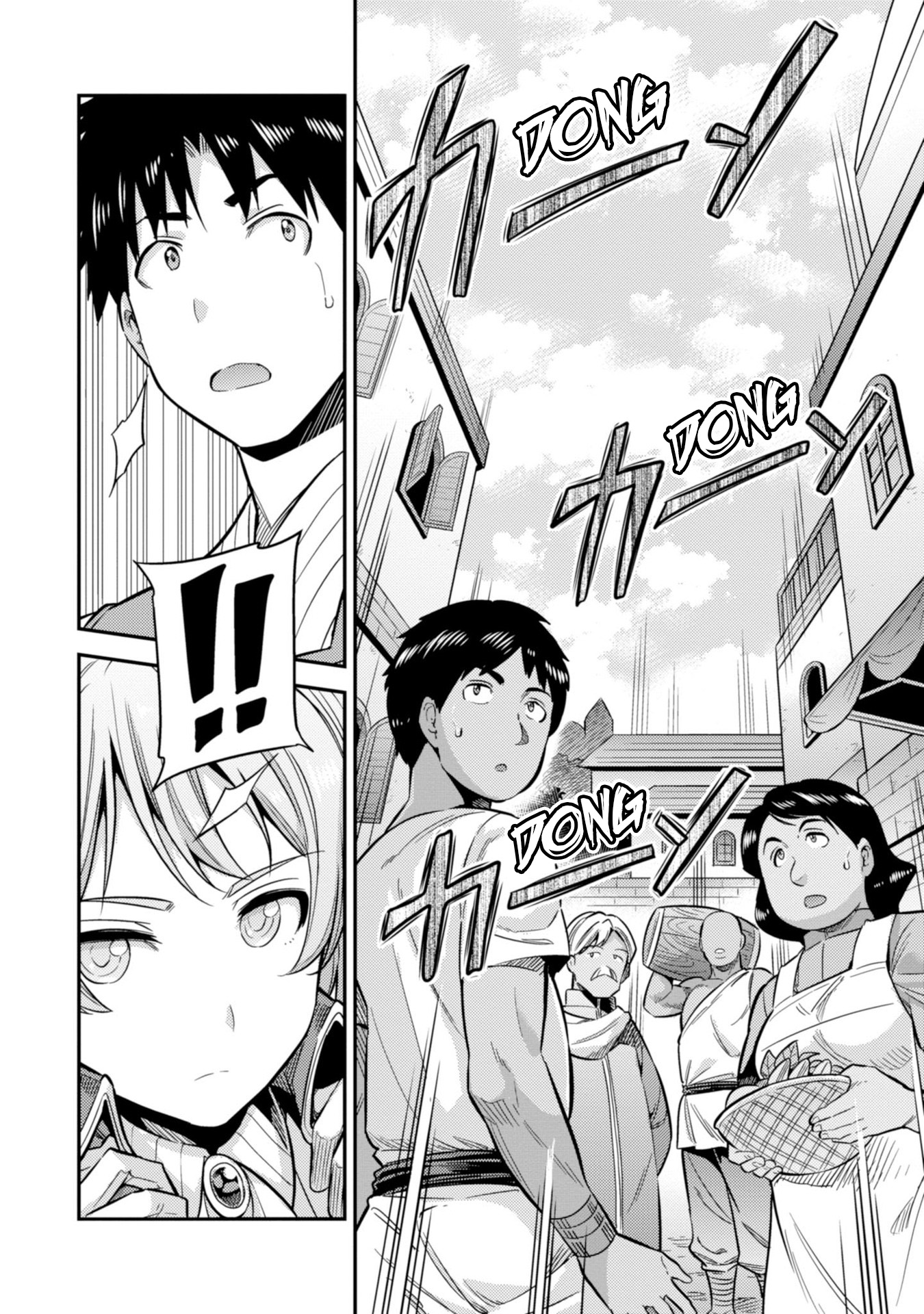 Risou no Himo Seikatsu - Chapter 29 - picture 20