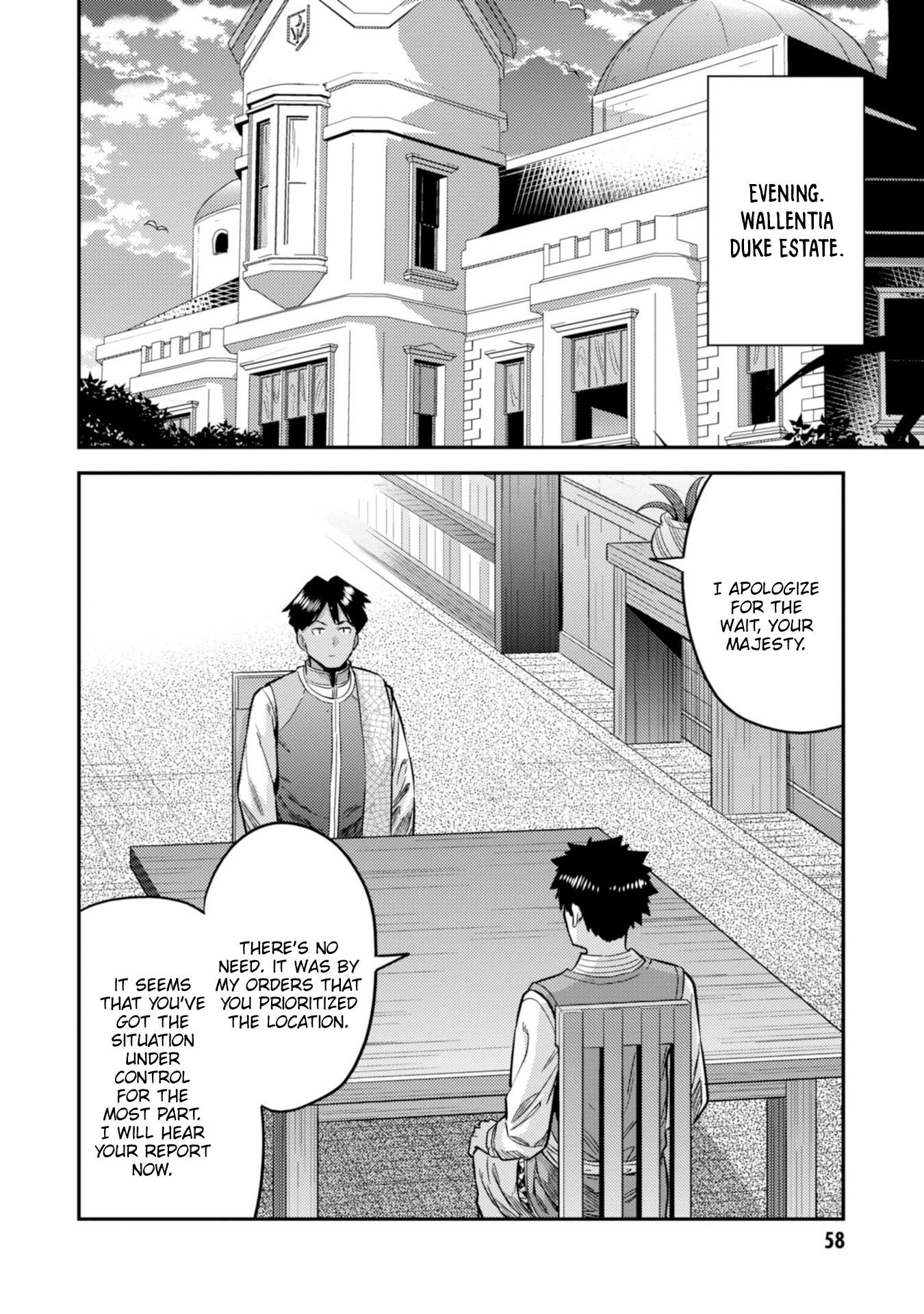 Risou no Himo Seikatsu - Chapter 29 - picture 24