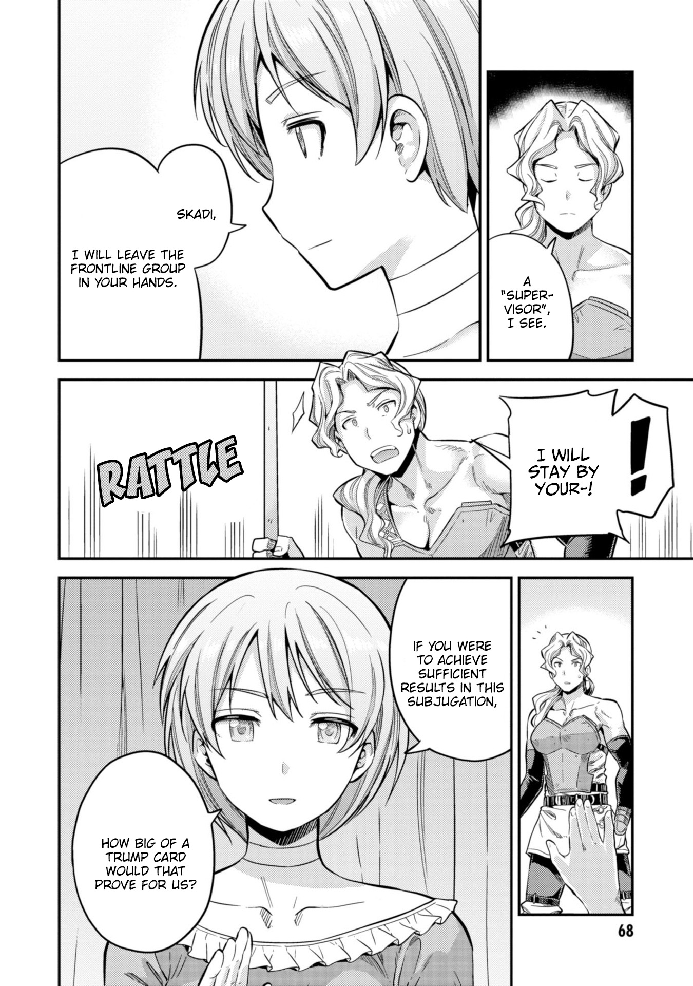 Risou no Himo Seikatsu - Chapter 29 - picture 34