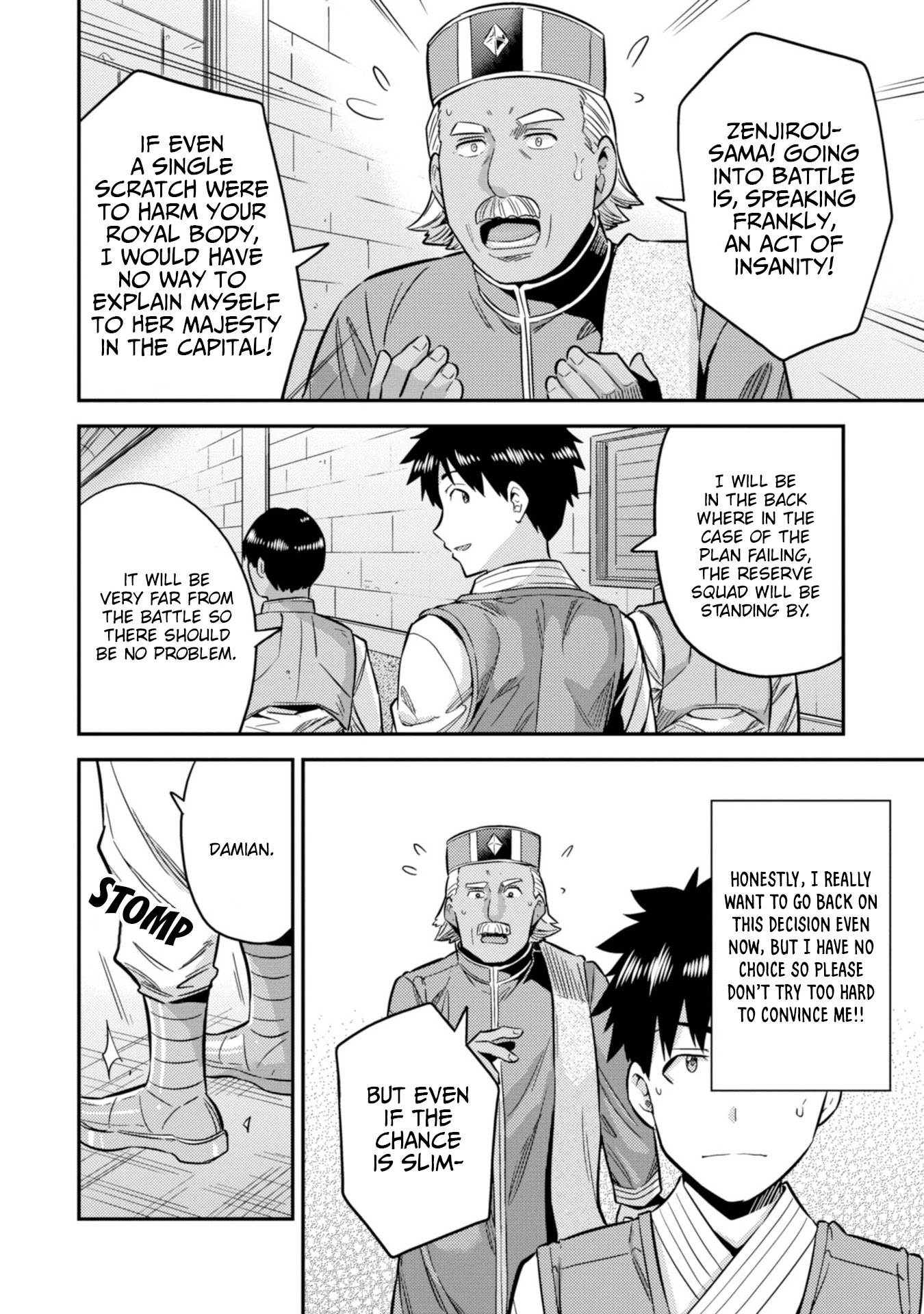 Risou no Himo Seikatsu - Chapter 30 - picture 26