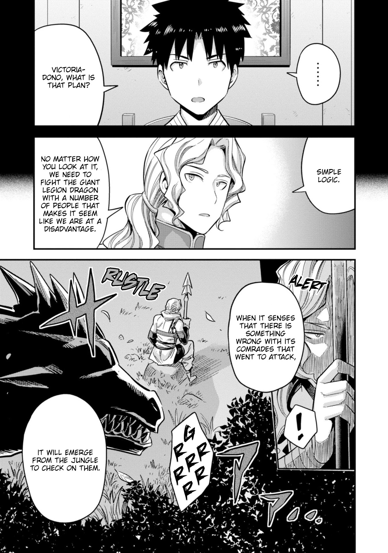 Risou no Himo Seikatsu - Chapter 30 - picture 40