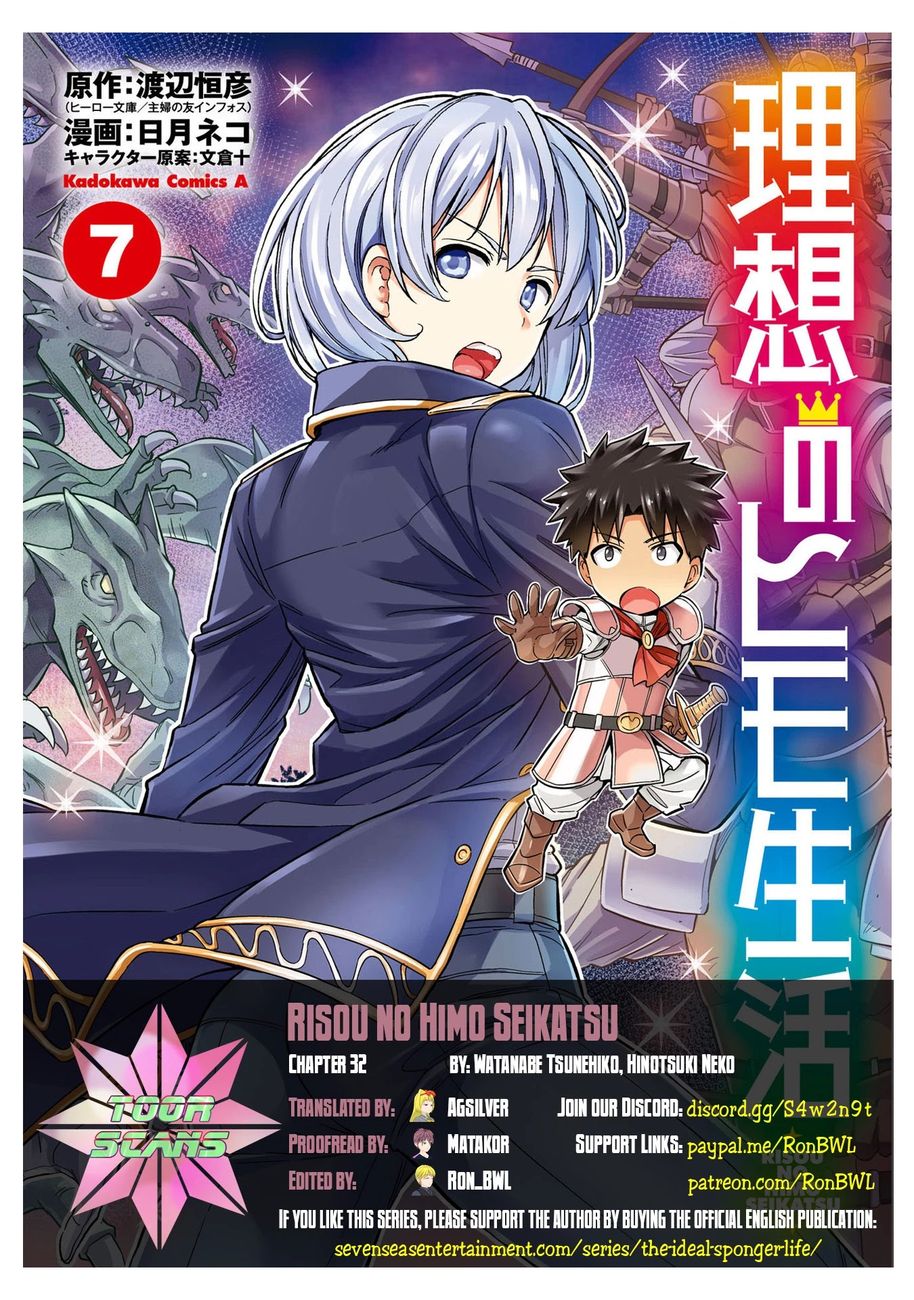 Risou no Himo Seikatsu - Chapter 32 - picture 0