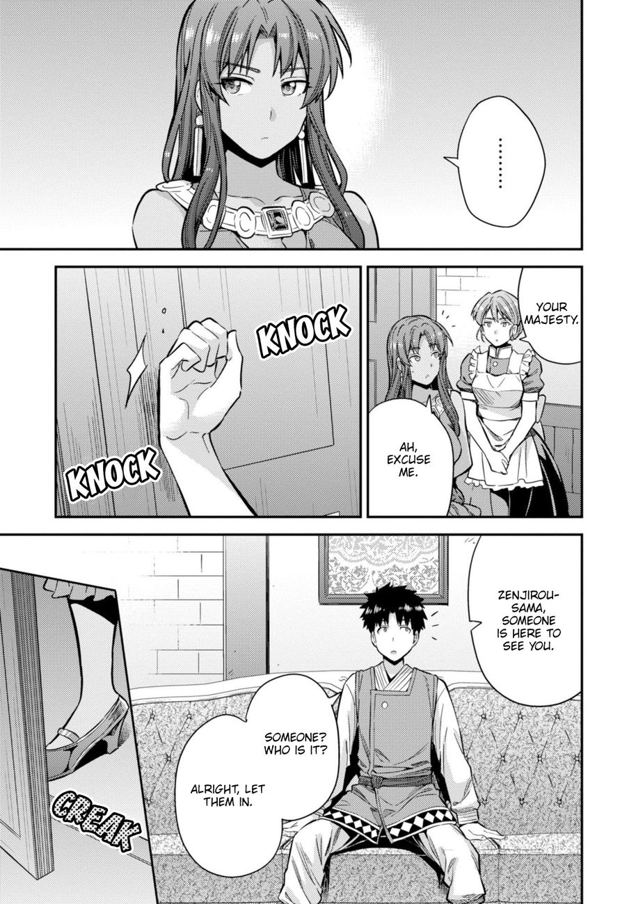 Risou no Himo Seikatsu - Chapter 32 - picture 13