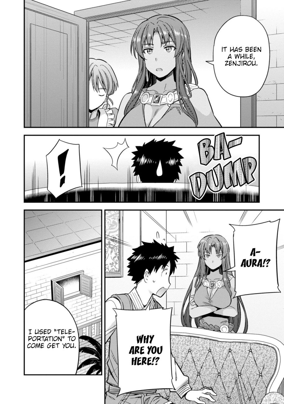 Risou no Himo Seikatsu - Chapter 32 - picture 14