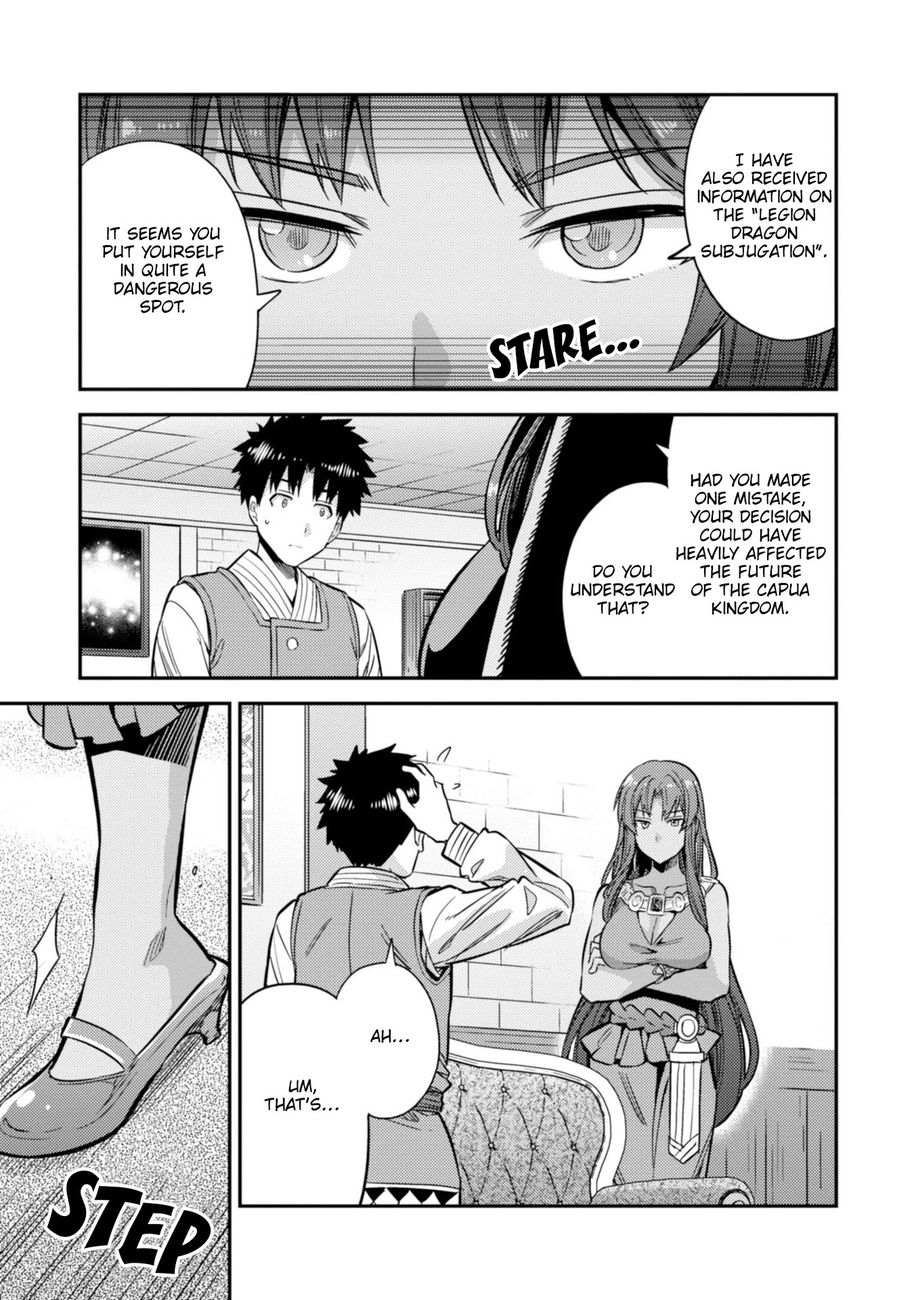 Risou no Himo Seikatsu - Chapter 32 - picture 15