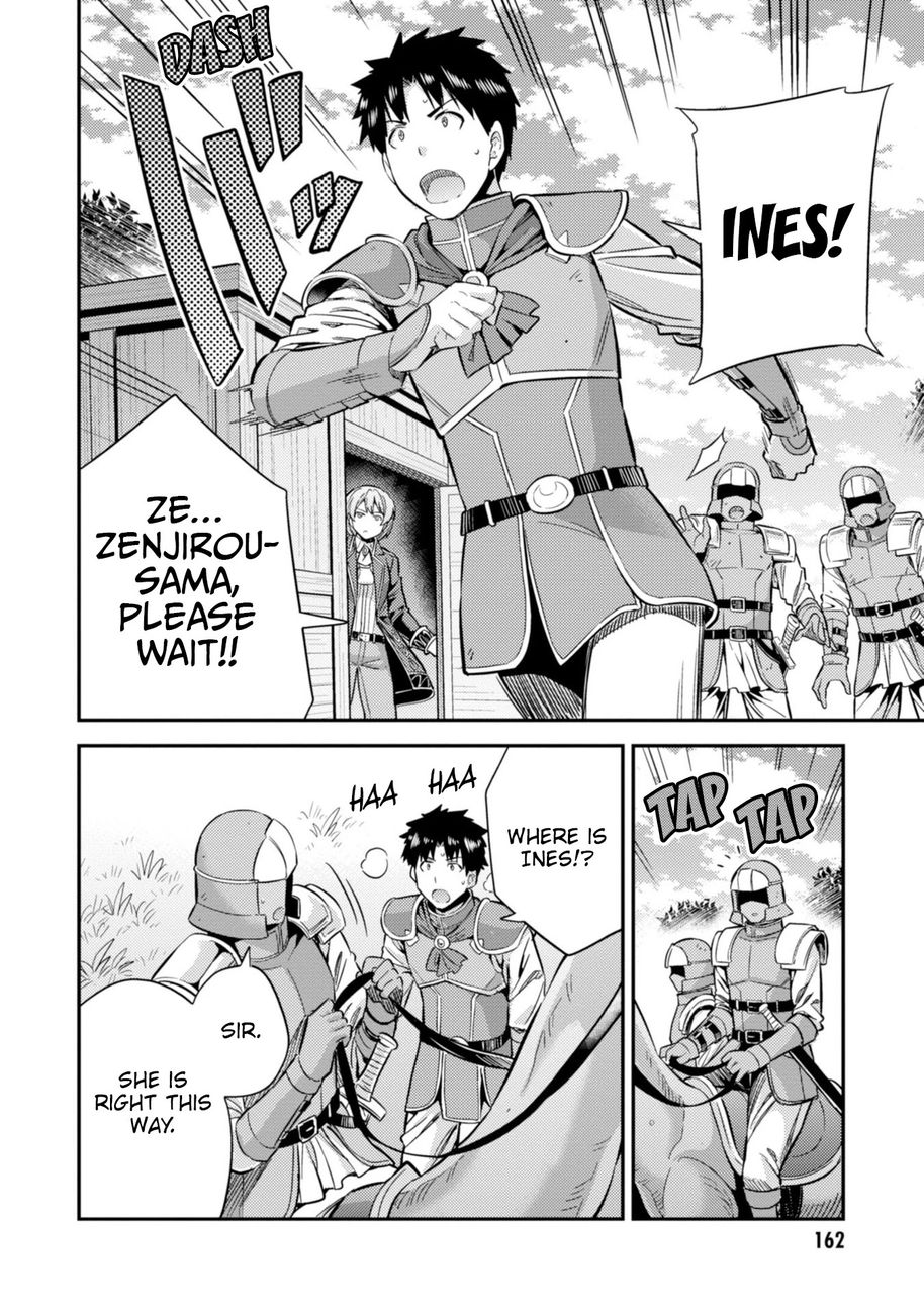 Risou no Himo Seikatsu - Chapter 32 - picture 2