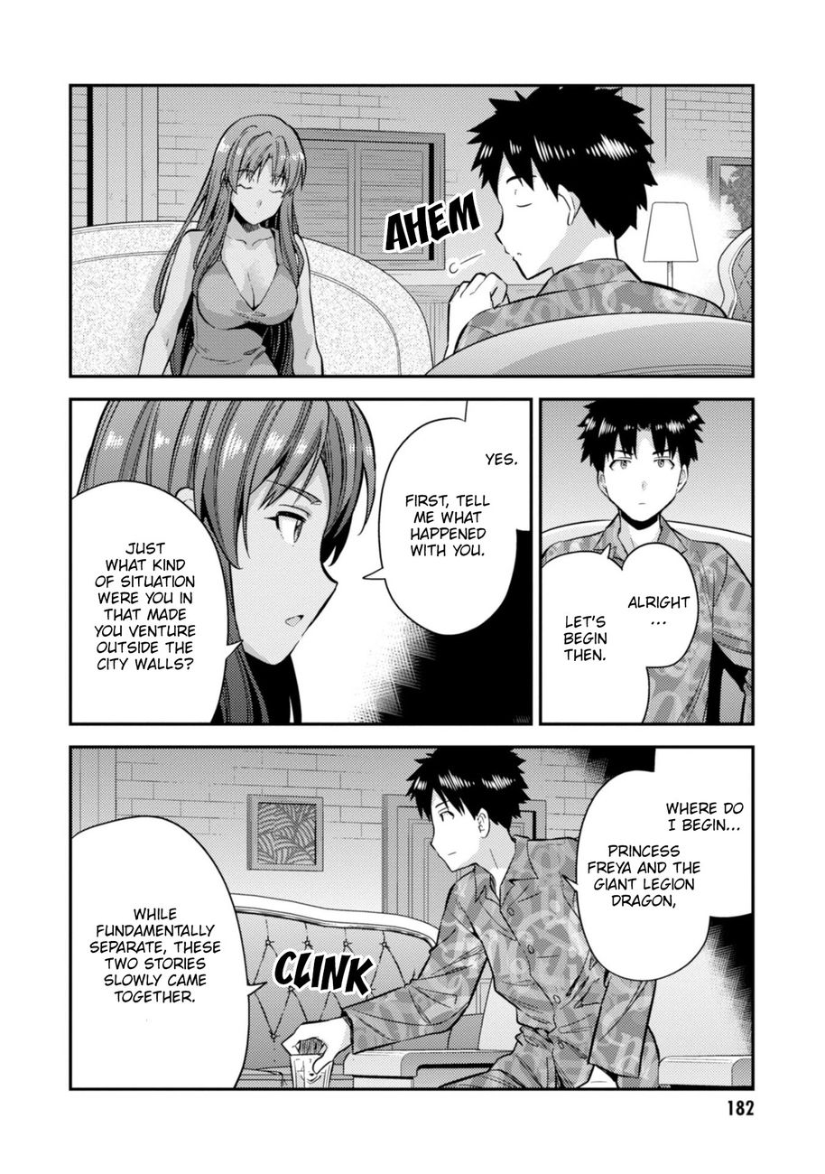 Risou no Himo Seikatsu - Chapter 32 - picture 22
