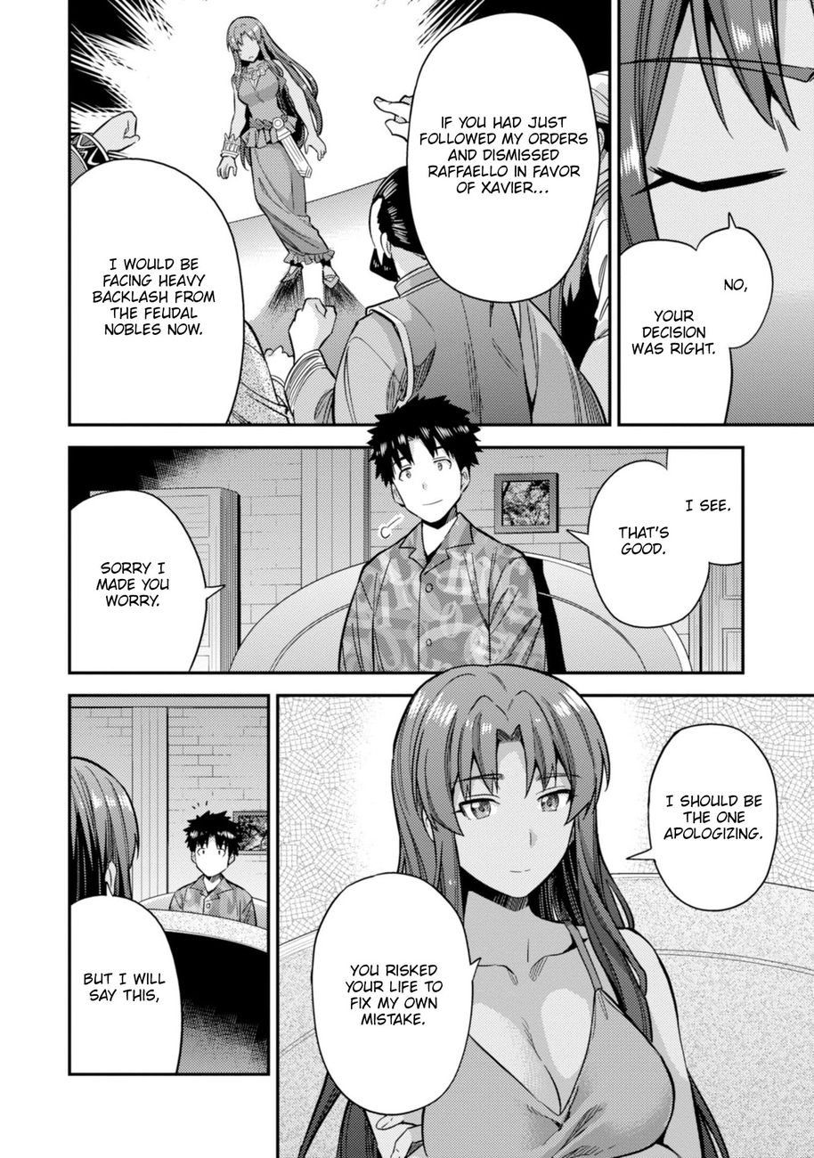 Risou no Himo Seikatsu - Chapter 32 - picture 24