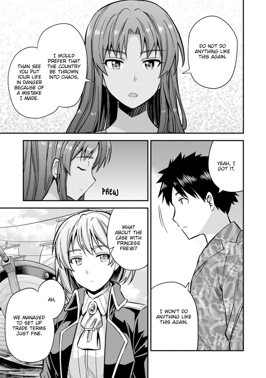 Risou no Himo Seikatsu - Chapter 32 - picture 25